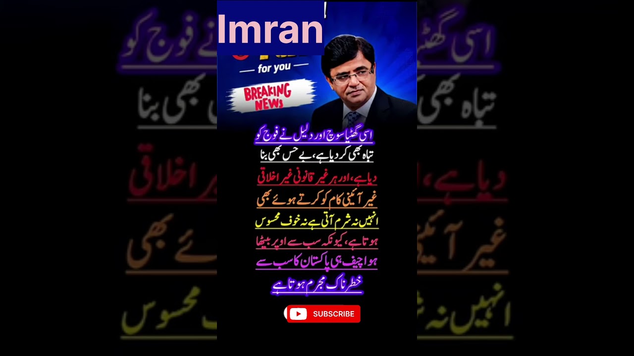 short video#Imran Khan#