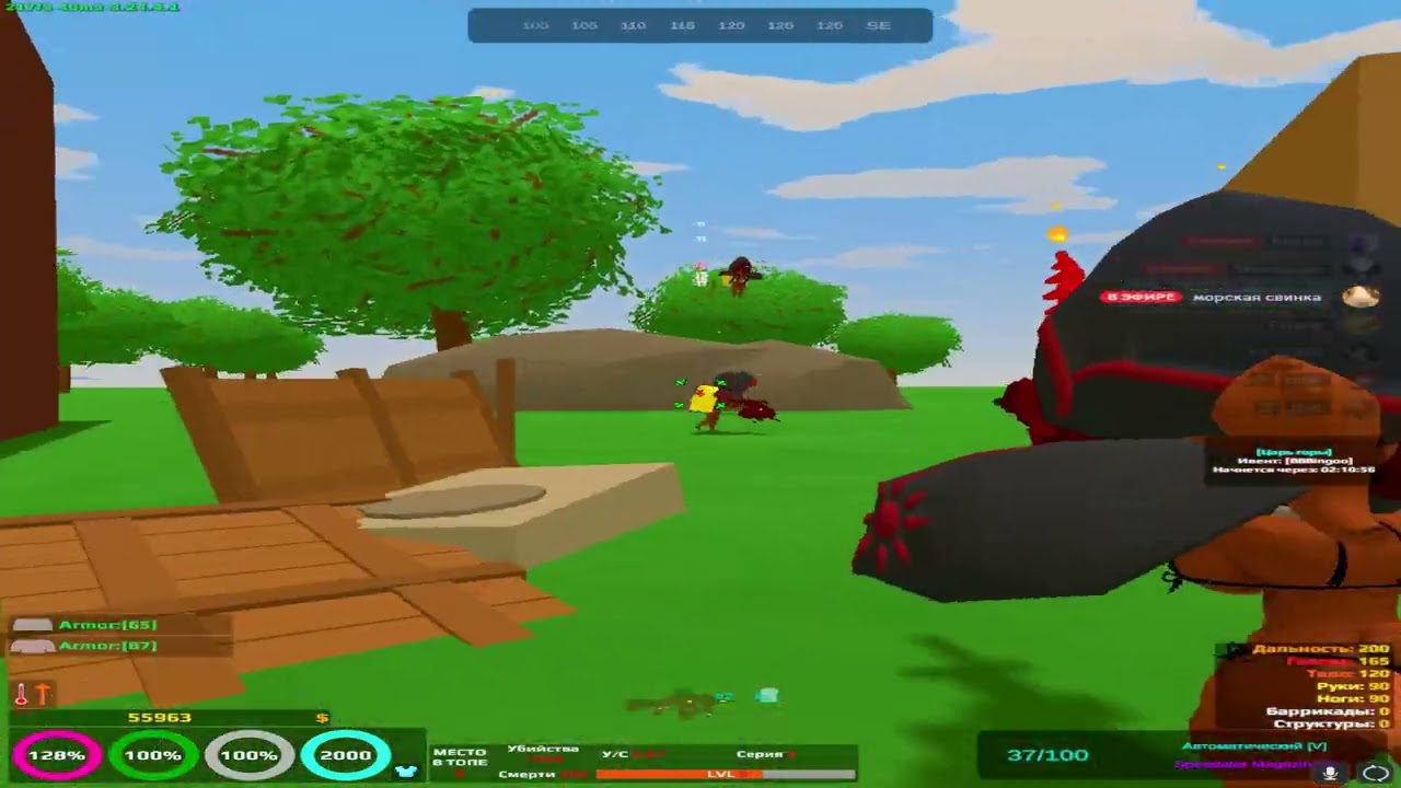 UNITYPLAY | Montage#7 | Unturned |