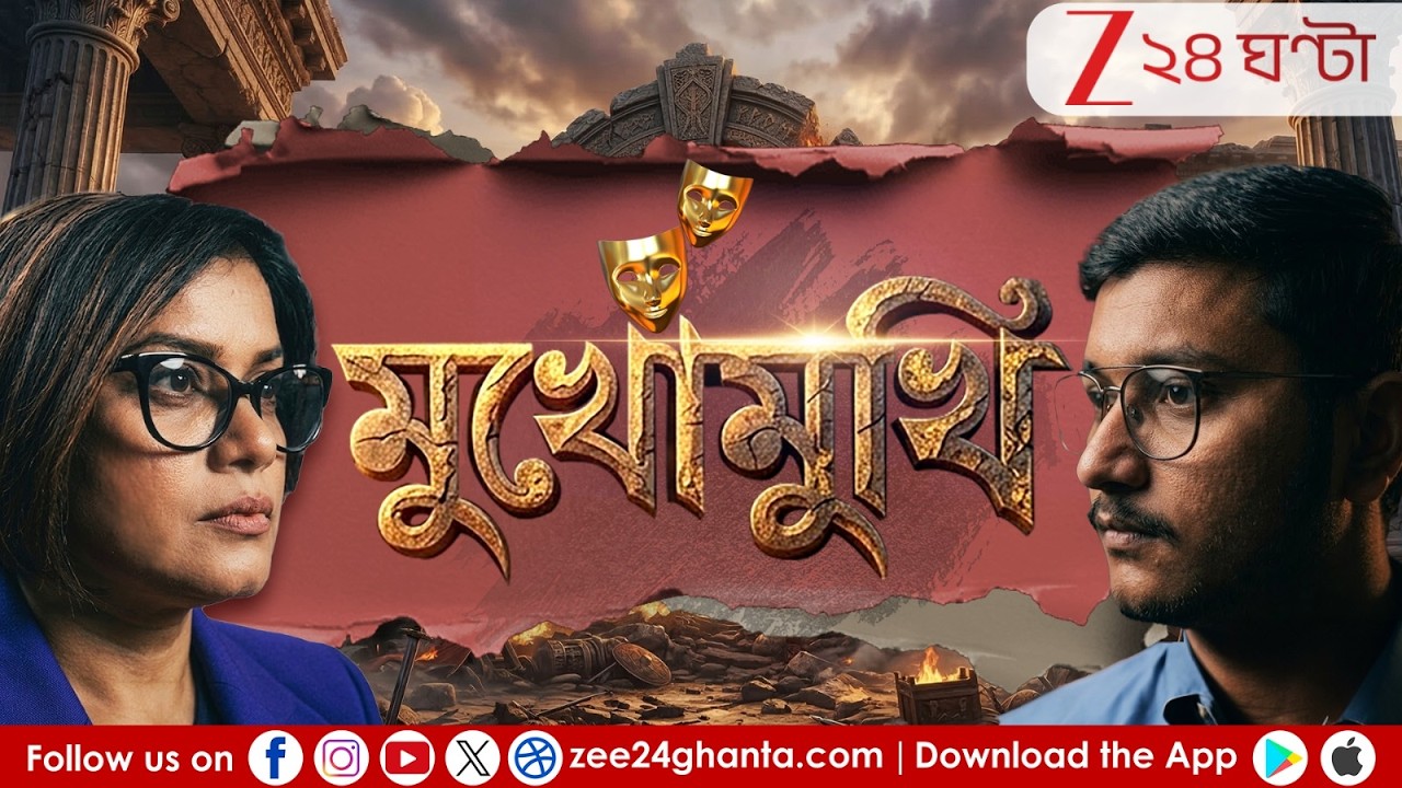 Debangshu Bhattacharya Exclusive Interview | মুখোমুখি দেবাংশু | Zee 24 Ghanta | Pew Roy