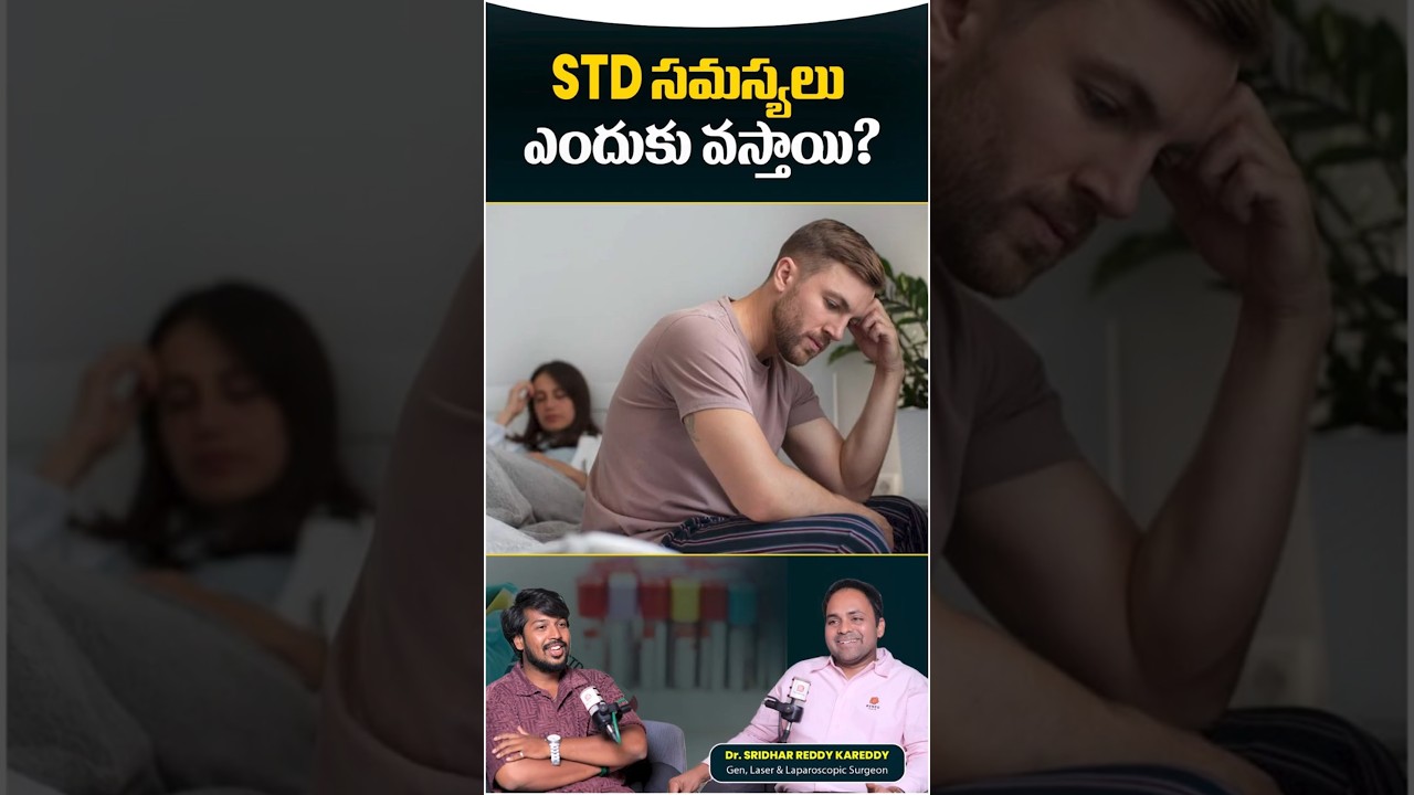 Causes of STDs || How STD Spread || Treatment Range Hospital || #shorts #ytshorts #std #menshealth