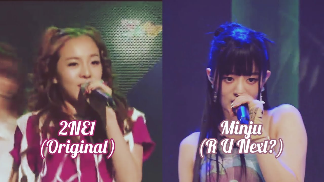 [R U Next?] Minju Part in 'I Don't Care' // Original Artist - 2NE1 // CONCEPT GAME (Round 5)