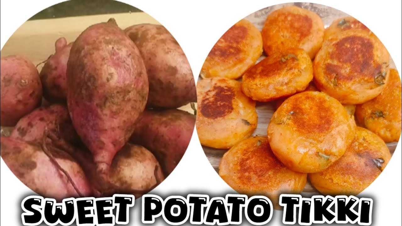 Sweet Potato Tikki | Shakarkand Tikki Recipe | Sweet Potato Cutlet