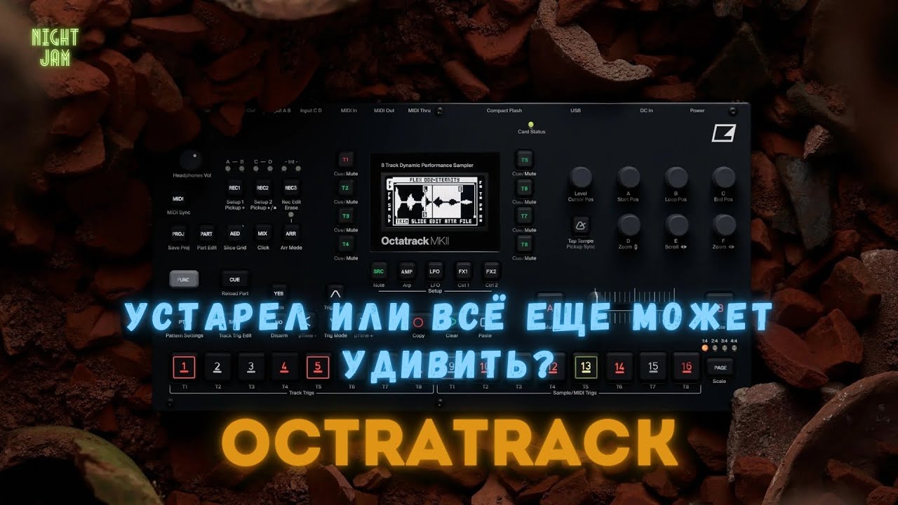 Дилетанский взгляд на Octatrack MK2
