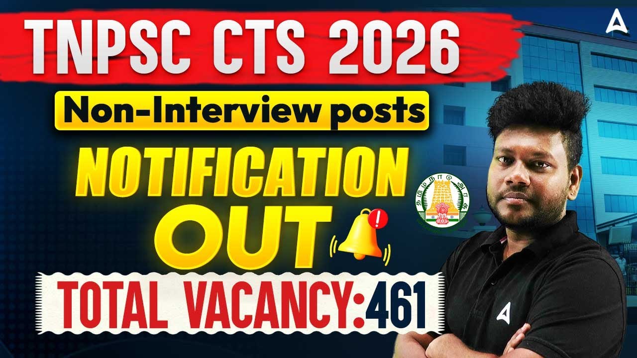 TNPSC CTSE Non Interview Post 2026 | 461 Posts | TNPSC CTS Notification 2026 | Adda247 Tamil