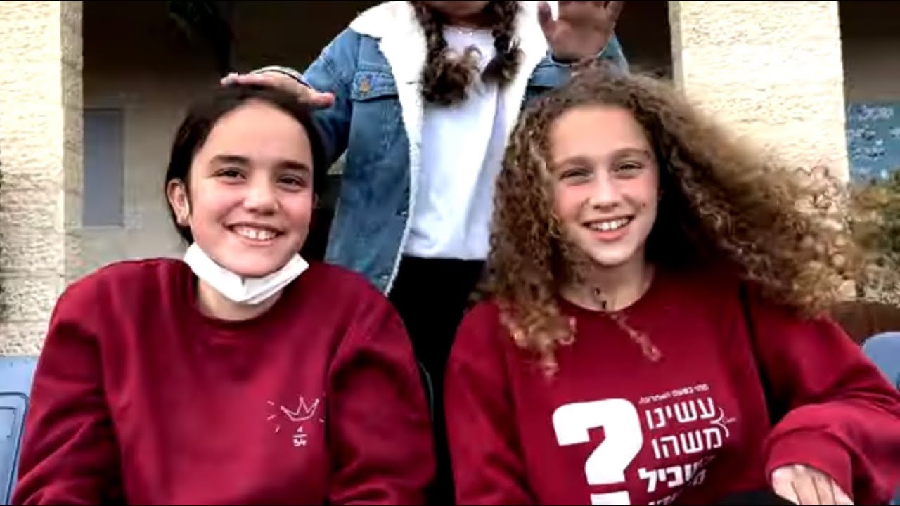 שיר שכבות | מישבאלי | אולפנת אורות מודיעין מחזור כ'