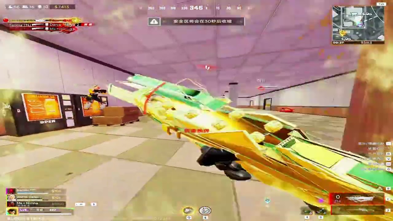 Oopie Goopie