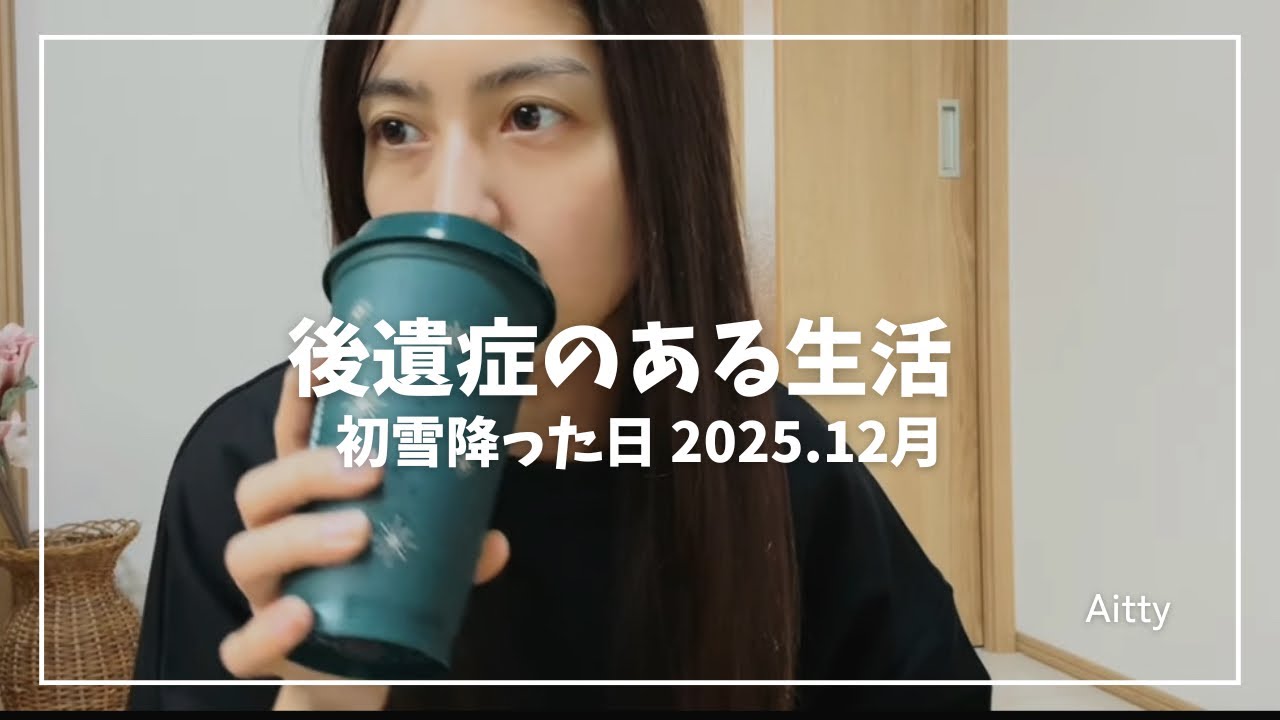 脳手術12ヶ月後【リハビリ】