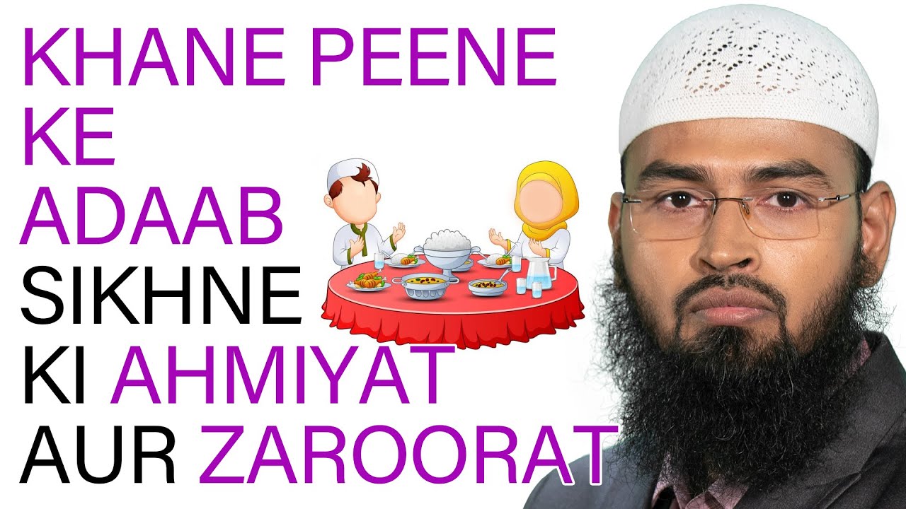 Khane Peene Ke Adaab Sikhne Ki Ahmiyat Aur Zaroorat By Adv. Faiz Syed