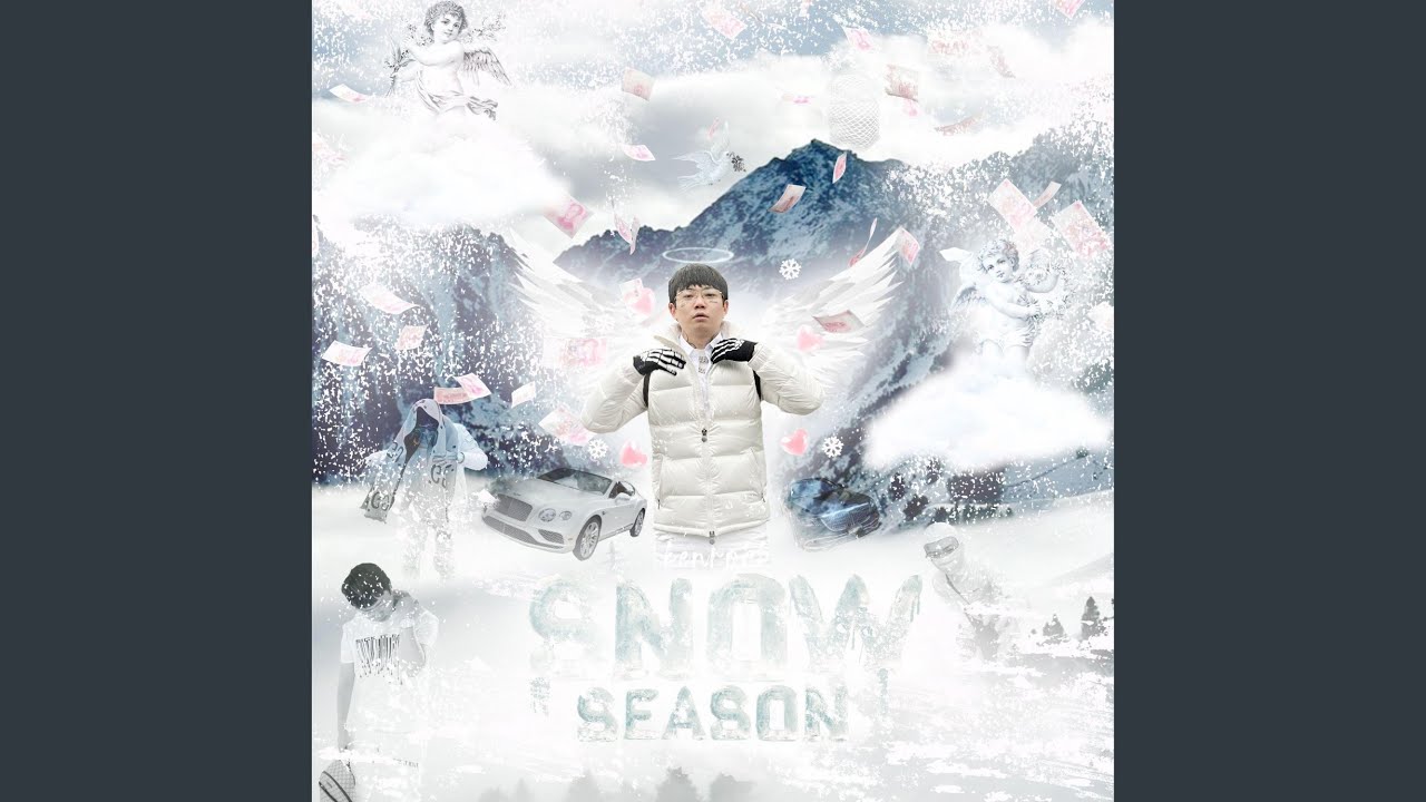 雪