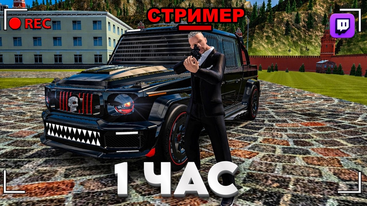 СТРИМЕР ДУМАЛ ОН БЕЗНАКАЗАННЫЙ? СЛЕДИЛ 1 ЧАС И НАКАЗАЛ ЛИДЕРА! в GTA RADMIR RP