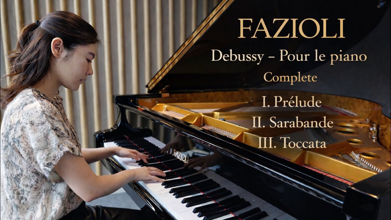 Debussy: Pour le piano【FAZIOLI】ドビュッシー: ピアノのために 드뷔시: 피아노를 위하여
