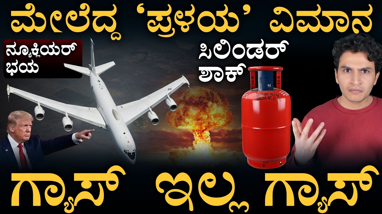 ಬೇಗ ಮುಗಿಯುತ್ತೆ.. ನಾವು ಗೆದ್ವಿ: ಟ್ರಂಪ್ | Iran Vs Israel | Middle East Updates | Masth Magaa | Amar