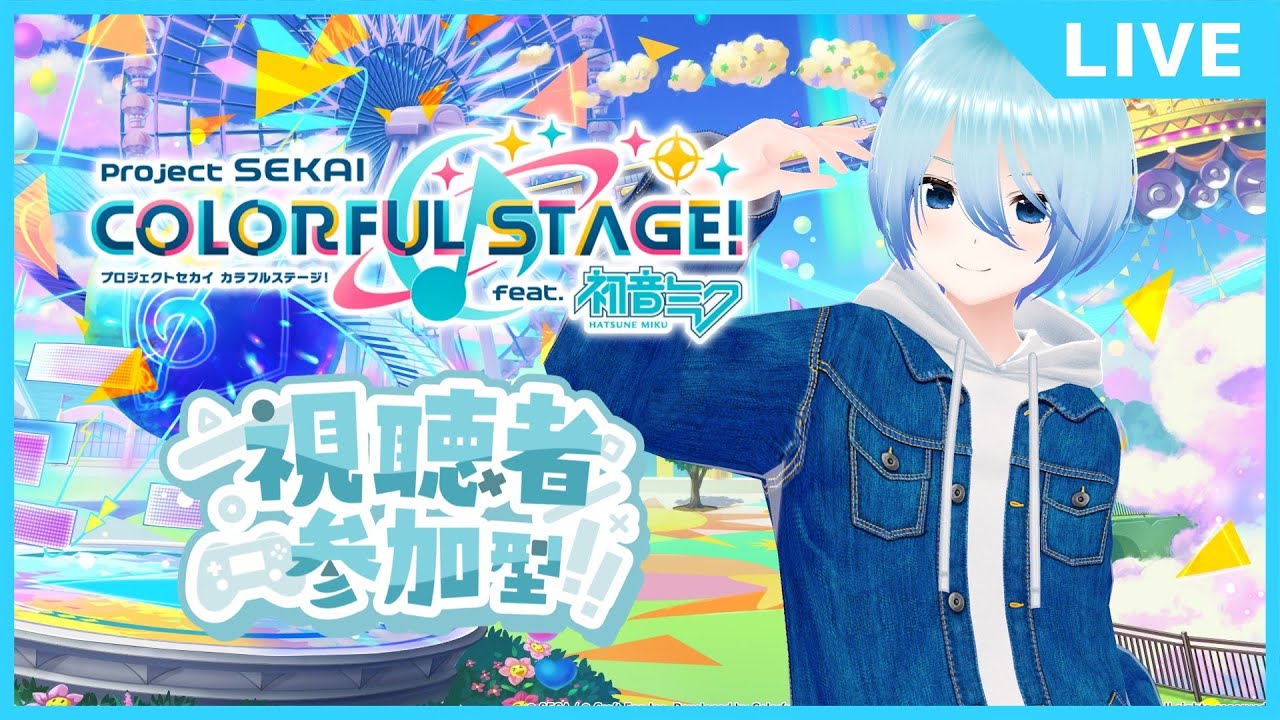 【#プロセカ/参加型】少し仮眠してきた夜の部