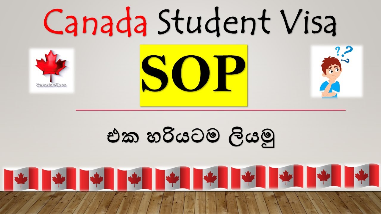 Visa එක ගොඩදාගන්න SOP එක මේම ලියලා බලන්න!!! How to write your sop for Canada Student Visa Sinhala