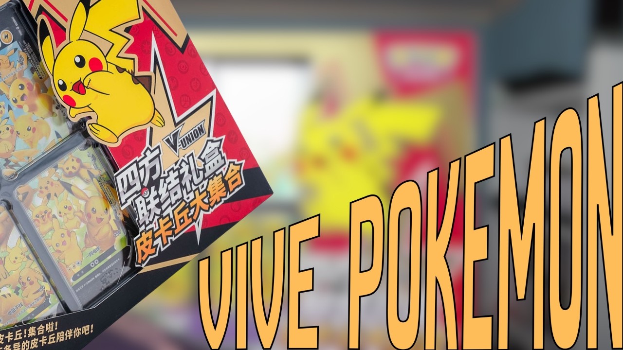 OMGGG POKEMON ! | Ouverture Coffret Celebration 25 ans Pikachu V-union – Chinois