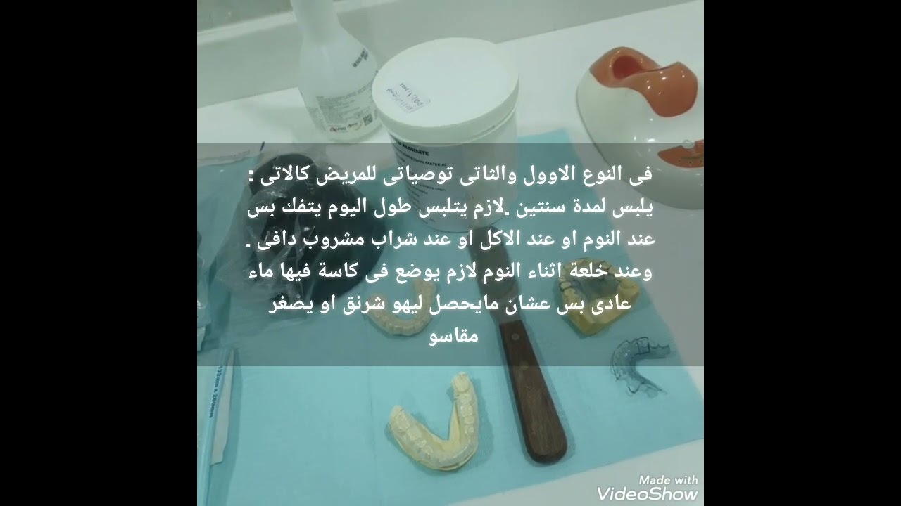 فك التقويم .وتركيب التقويم المتحرك بجميع انواعة