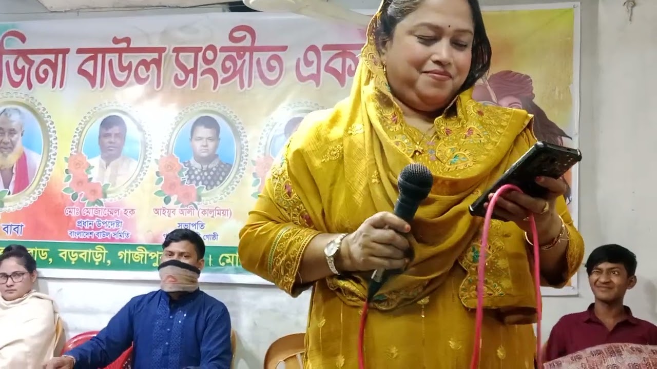 নয়ন বাঁকা ভ্রমরারে আমি তোমায় না ছাড়িব,, বাউল শিল্পী,, ডালিয়া দেওয়ান 