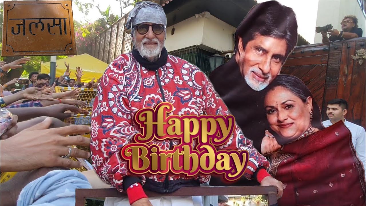 Jaya Bachchan 78th Birthday Celebration at Jalsa Juhu | Amitabh Bachchan With Fans