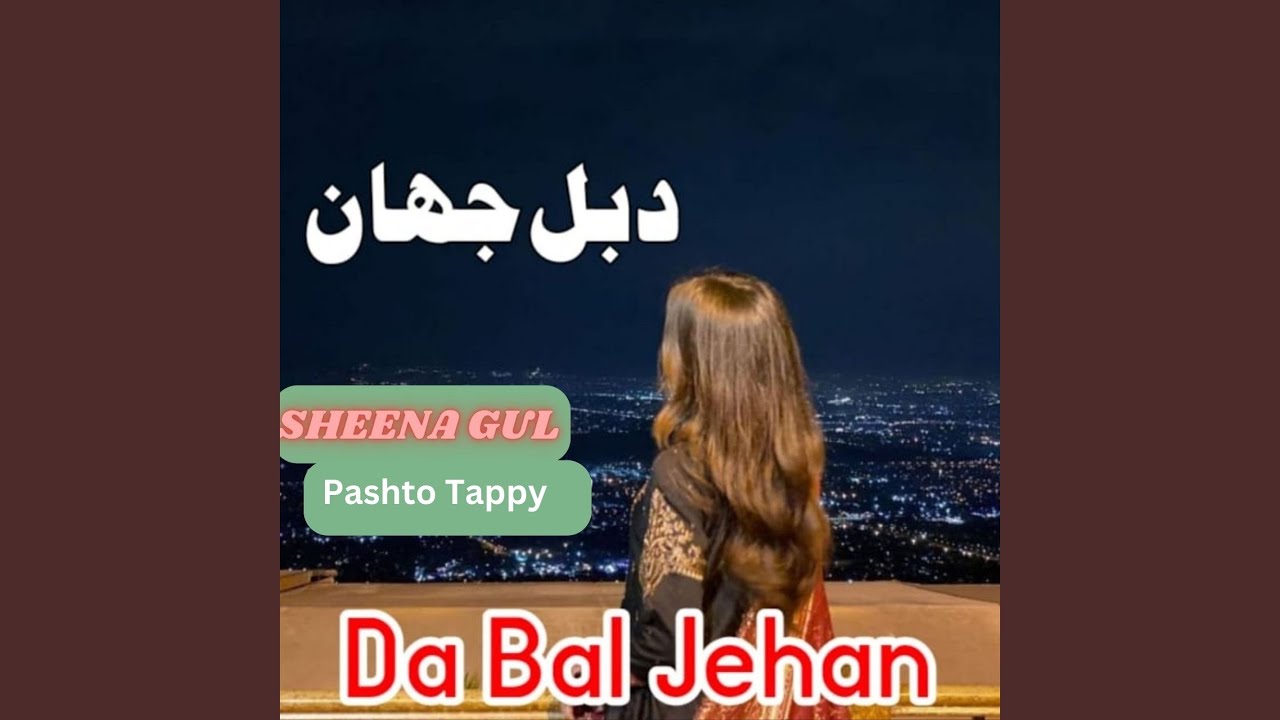 Pashto Tapey Da Bal Jehan
