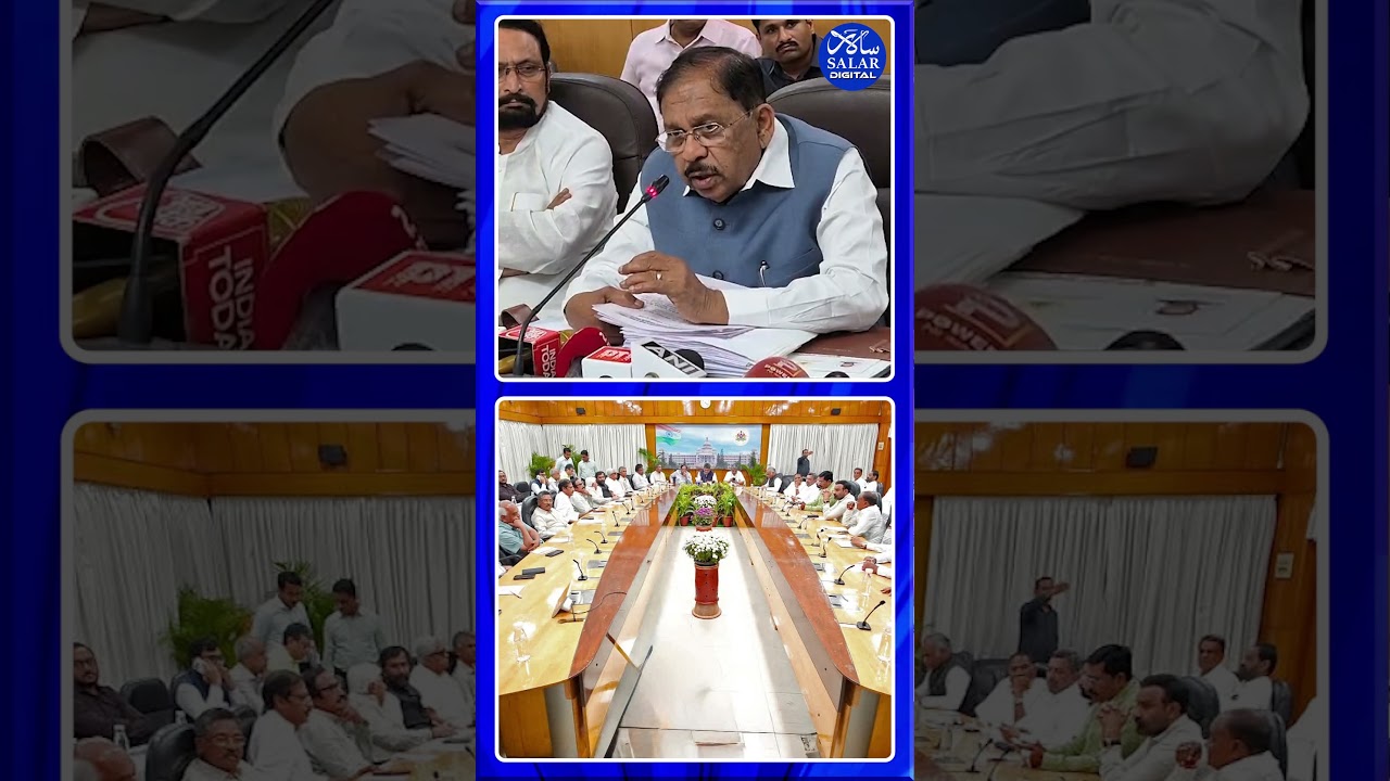 #shorts #drgparameshwara #cabinetmeeting #cmdkshivakumar #discussion #shortsfeed #shortsviral