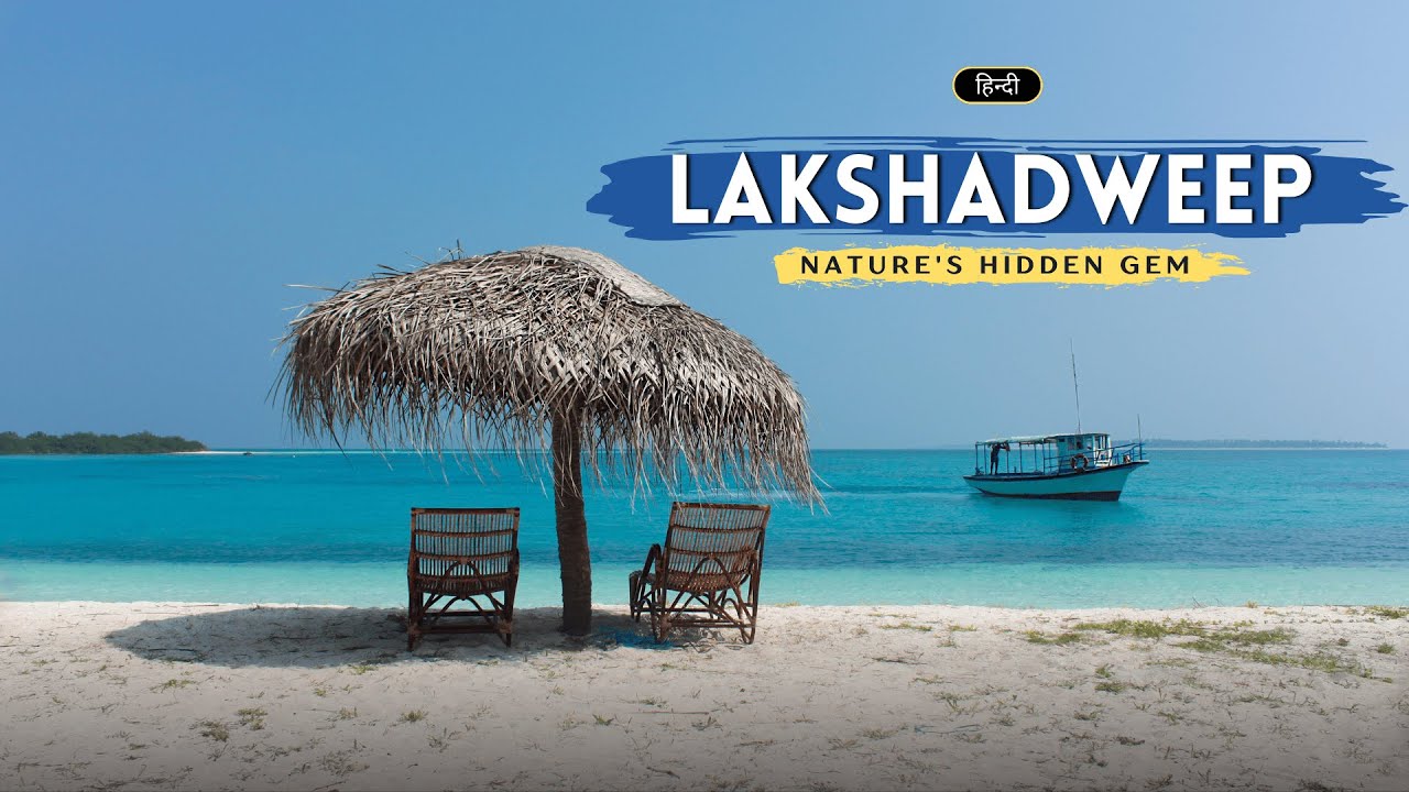 Lakshadweep - Nature's Hidden Gem – [Hindi] – Infinity Stream