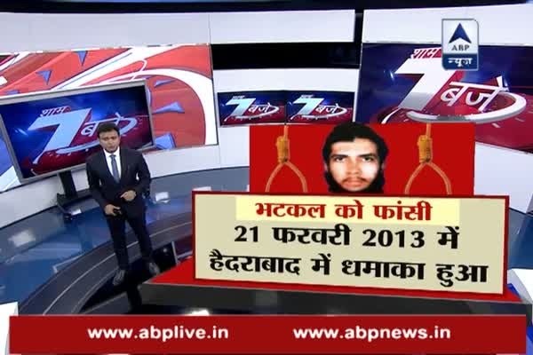 Dilsukhnagar blasts case: Yasin Bhatkal, four other IM men sentenced to death