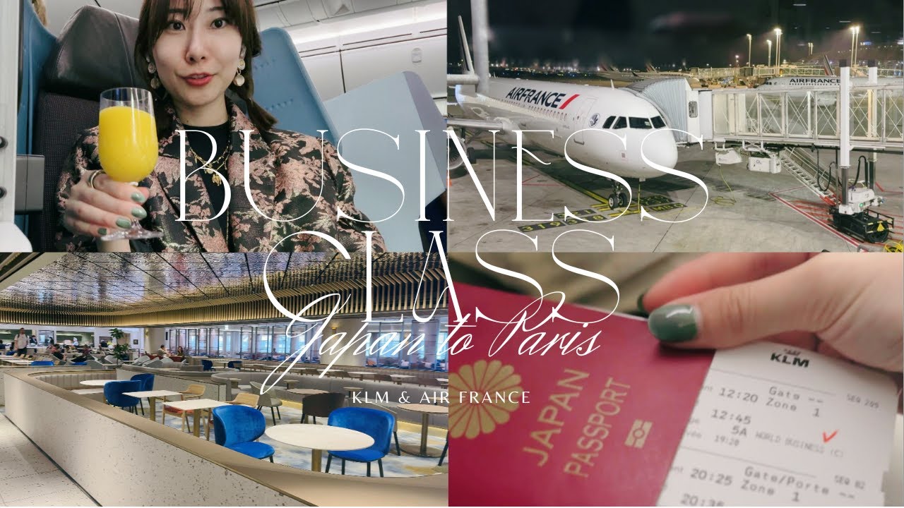 【KLMビジネスクラス搭乗記】パリに日本から帰国｜自分へのご褒美でデルタのマイルでKLM&エールフランス 乗継便ビジネスクラス｜2025年3月リニューアルのKIXのラウンジ