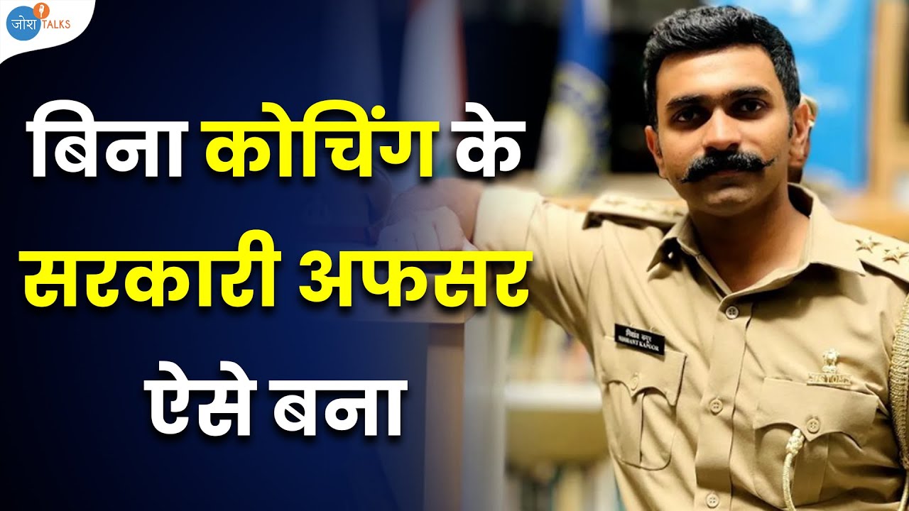 SSC, Crack करना बिल्कुल आसान है लेकिन ...👆 | Nishant Kapoor | Govt. Exams | Josh Talks Hindi