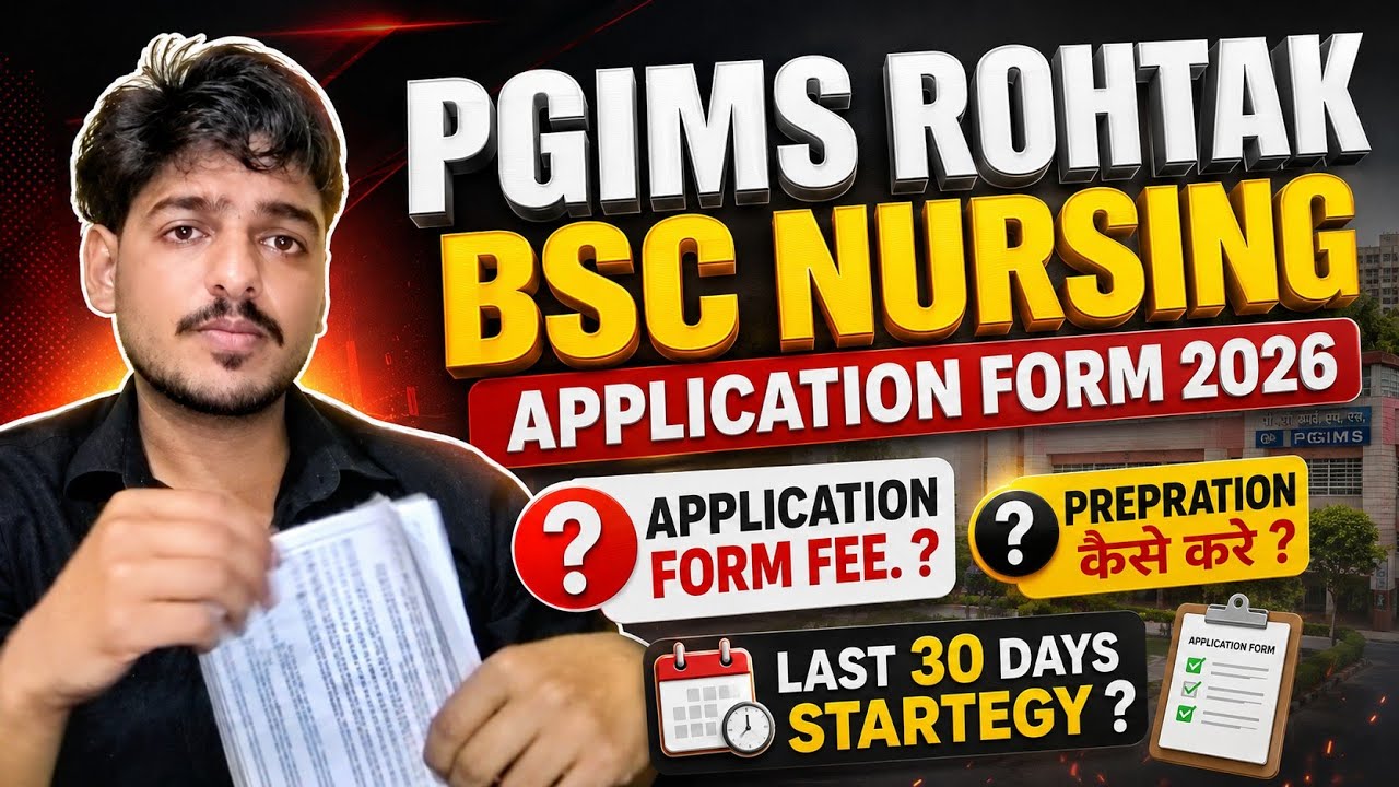 pgims rohtak bsc nursing application form 2026 / rohtak pgi bsc nursing form 2026 / pgims cet 2026 /