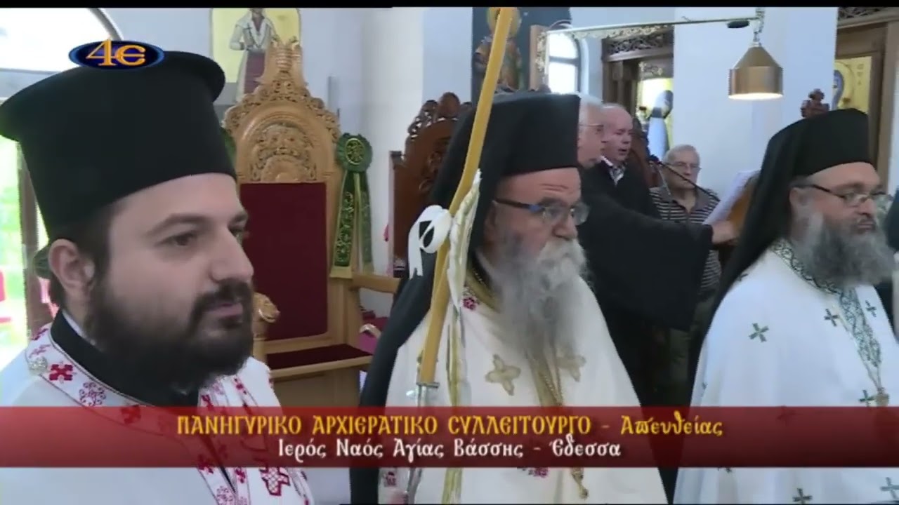 ΔΟΞΟΛΟΓΙΑ ΑΡΓΗ ΠΛ.Α' ΕΝΑΡΜΟΝΙΟΥ ΓΕΝΟΥΣ - Γ.ΒΙΟΛΑΚΗ. Μιχαήλ Καλαιτζής - Ιωάννης Εμμανουηλίδης