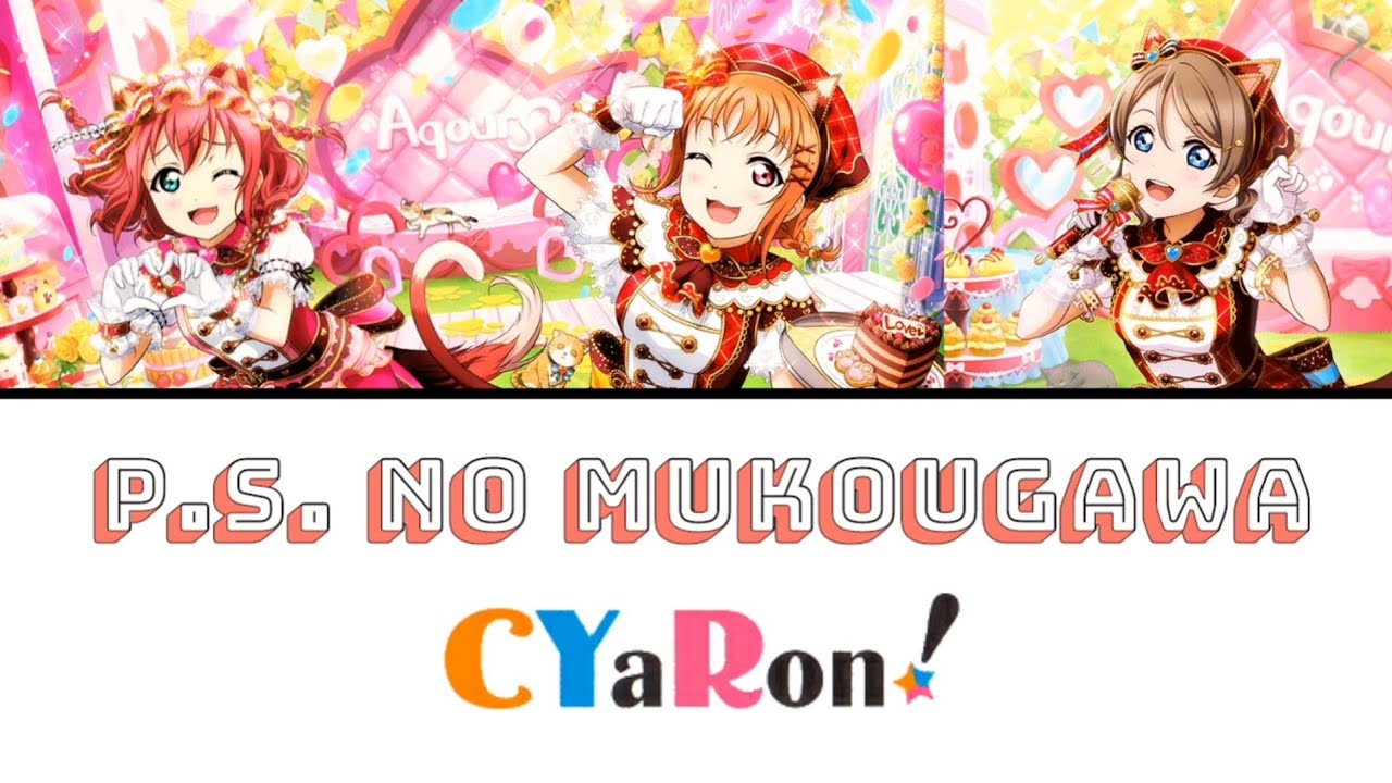 P.S. no Mukougawa - CYaRon! [FULL ENG/ROM LYRICS + COLOR CODED] | Love Live!