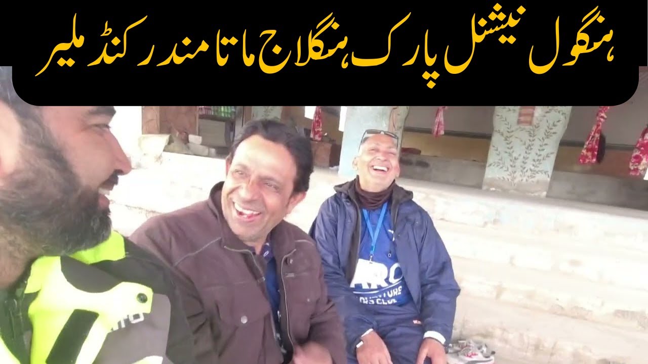 Hungol National Park | Hanglaj Mata Mandir | Kund Malir and Stay at Dhaaba
