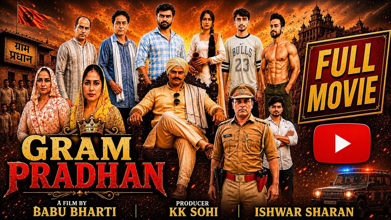 GRAM PRADHAN / FULL / VIRAL / MOVIE / ISHWAR SHARAN # SATISH SENGAR # KK SOHI # BABU BHARTI# 