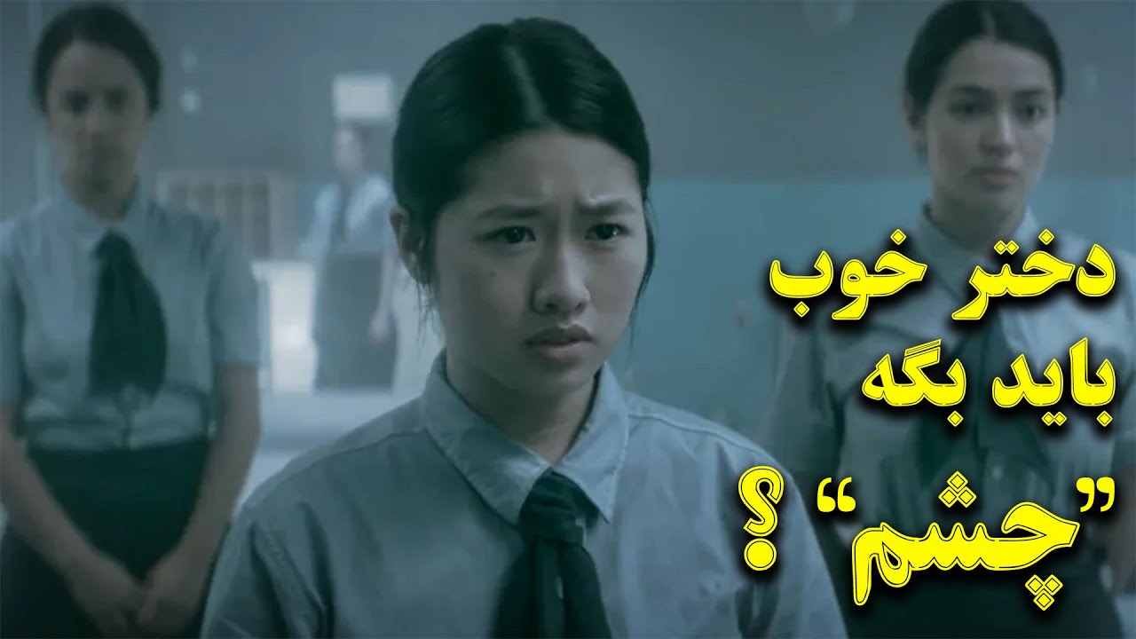 به این دخترا یاد میدن که حرف گوش کن باشن اما با یه قصد خیلی عجیب و غریب