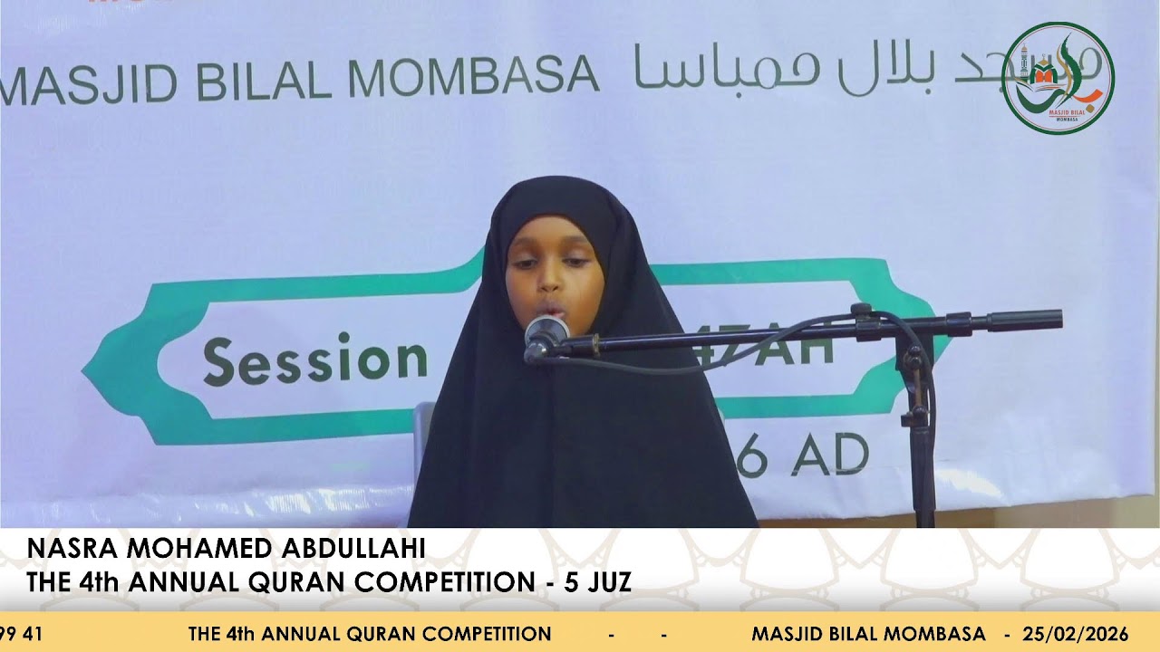 THE 4th ANNUAL QURAN COMPETITION - 5 JUZ