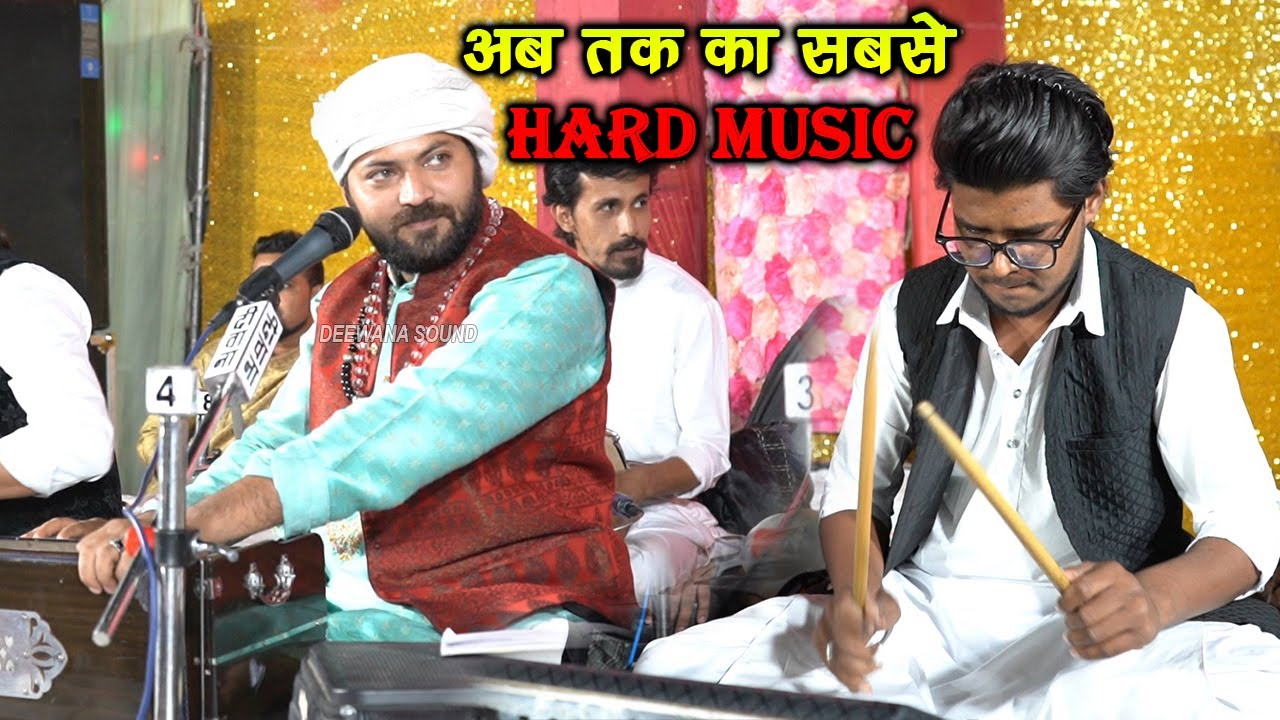 Starting Hard Music 2023 Junaid Sultani || First Starting Music Juned Sultani Team 2023