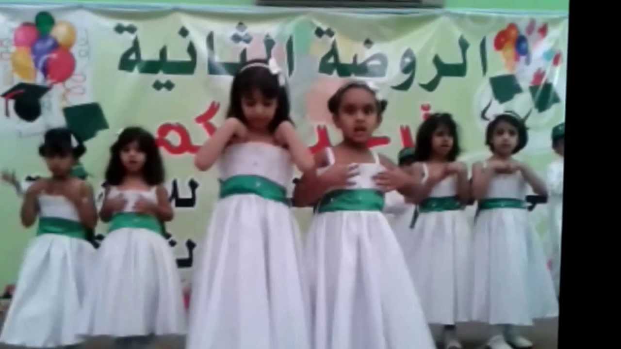 الحفل الختامي للروضة الثانية بمحافظة البدع