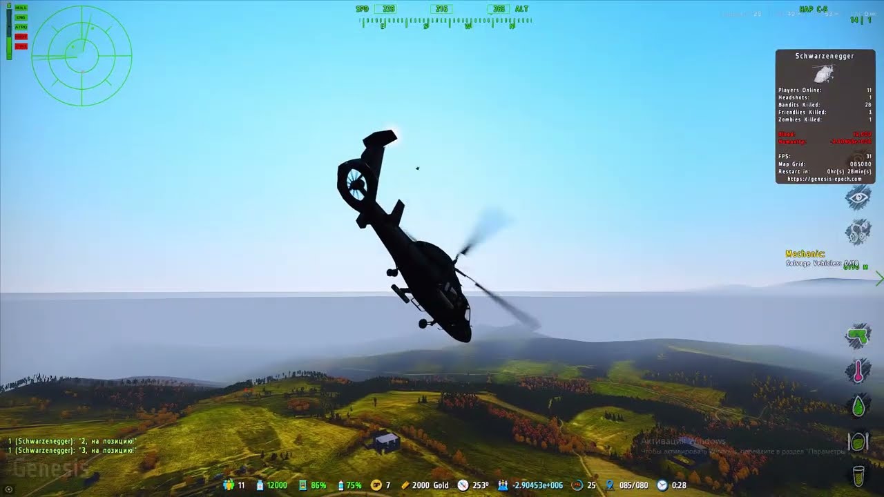 Kill Compilation [DayZ Epoch Arma 2 Genesis server 2025]