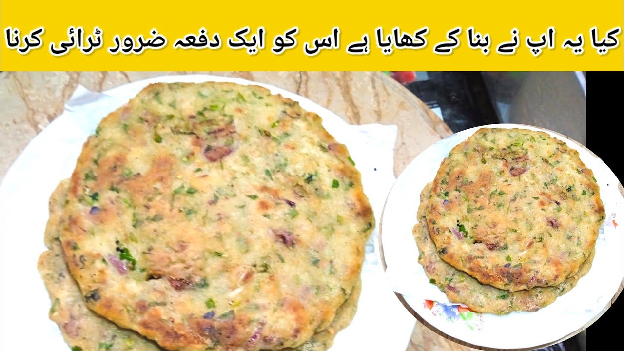 Chawal KaToda Recipe l Rice Roti whit Veg Recipe By Meharu Food Style l 
