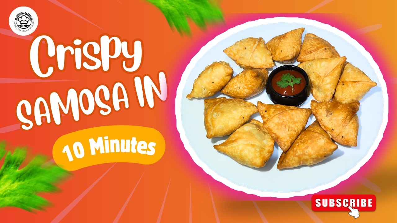 সিঙ্গারা | এভাবে একবার ঘরোয়া স্টাইলে বানিয়ে খেয়ে দেখুন তাহলে বাজার থেকে আর কিনে খেতে ইচ্ছে করবেনা