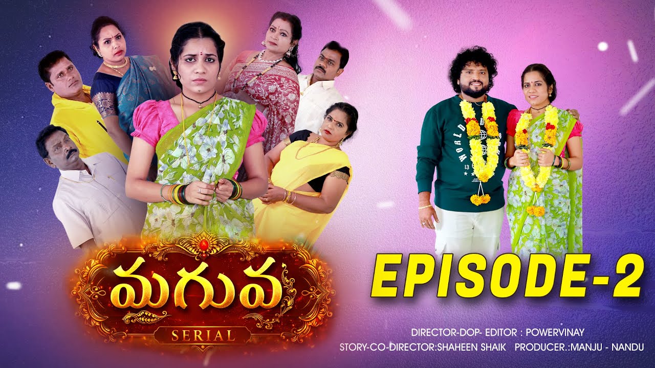 MAGUVA SERIAL EPISODE 2| TELUGU SERIALS | TELUGU SERIALS 2026| POWER VINAY | SHAHEEN |
