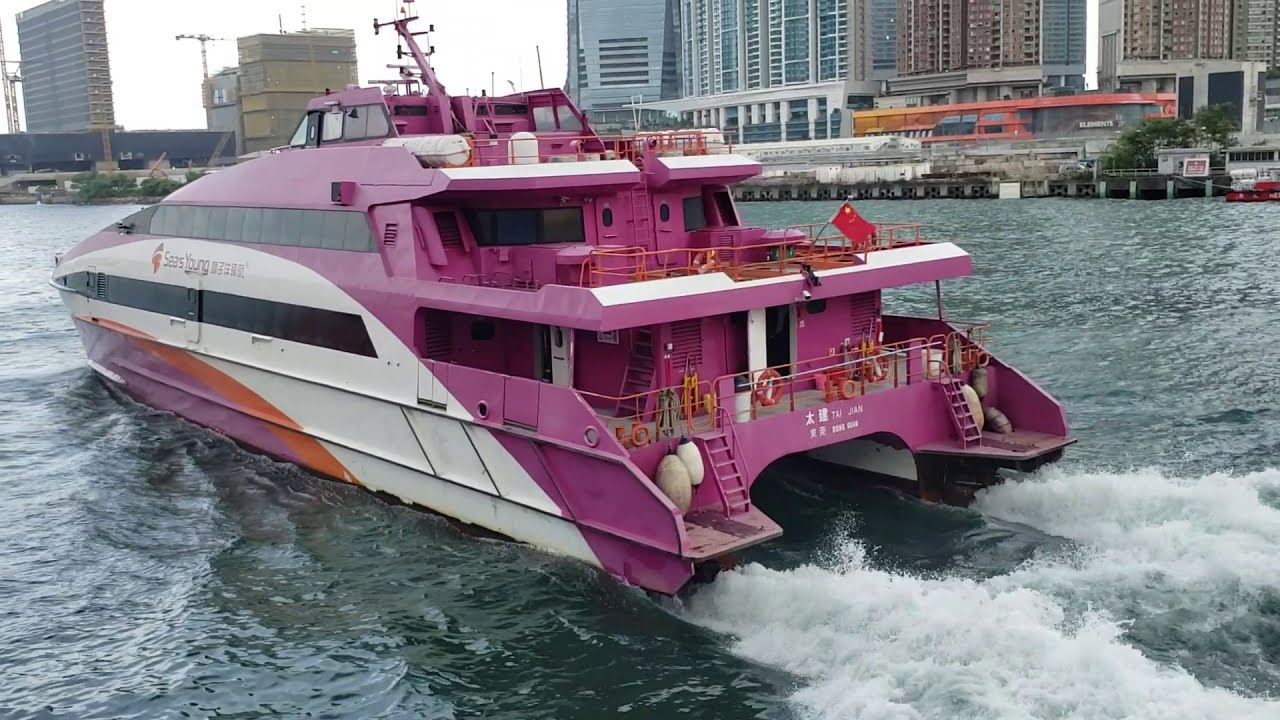 Austal 40m M.V. Tai Jian 太建 departs from China Ferry Terminal HK no.6
