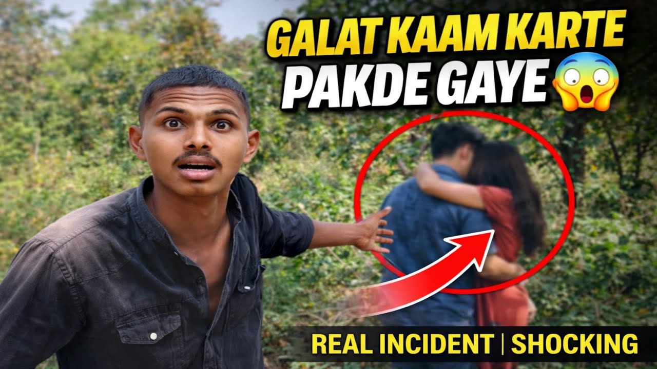 Suit Gaya Tha… Jo Dekha Wo Shock Tha 😱 | Real Incident |