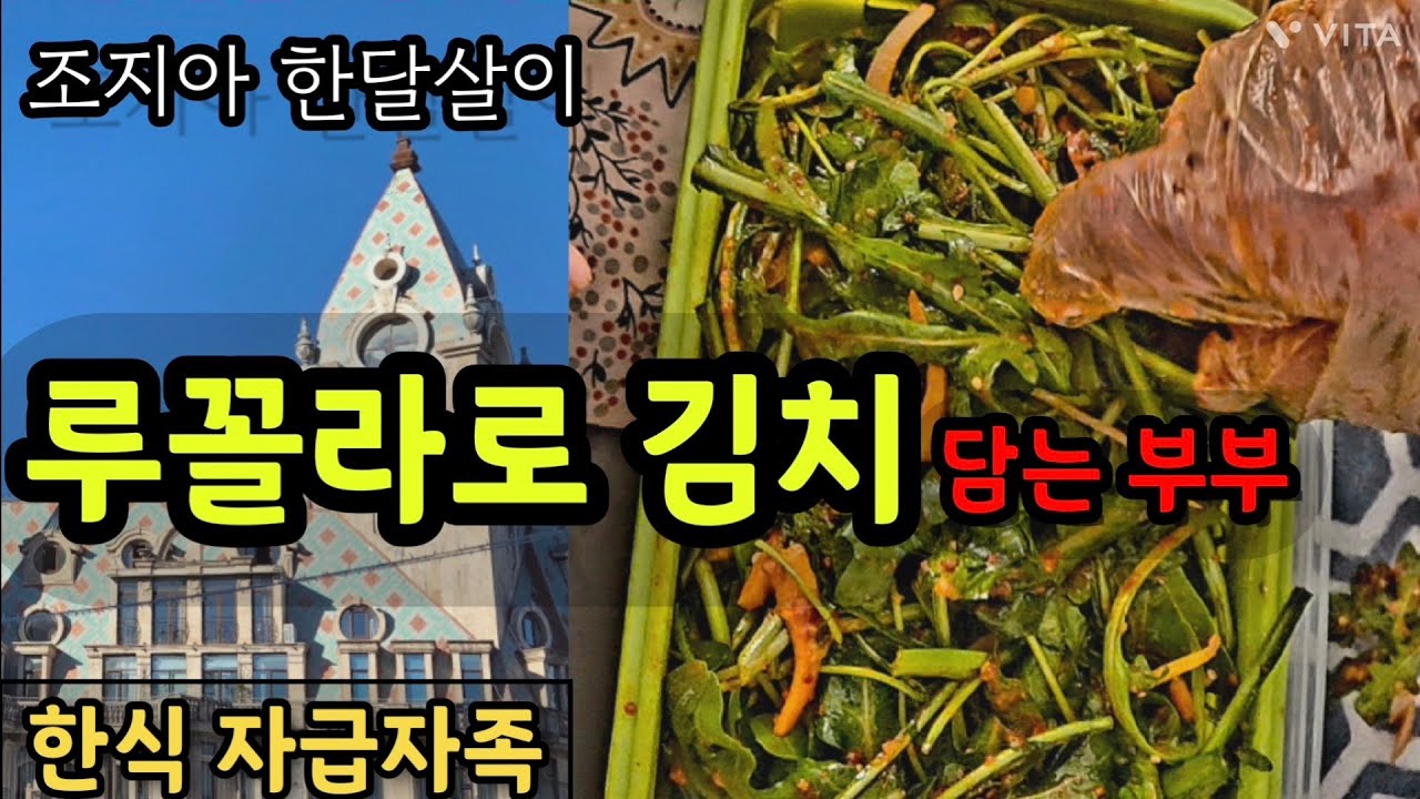 [#124]조지아 여행중인데 요리만, 이러다 요리사 되겠어요(12.20~21)