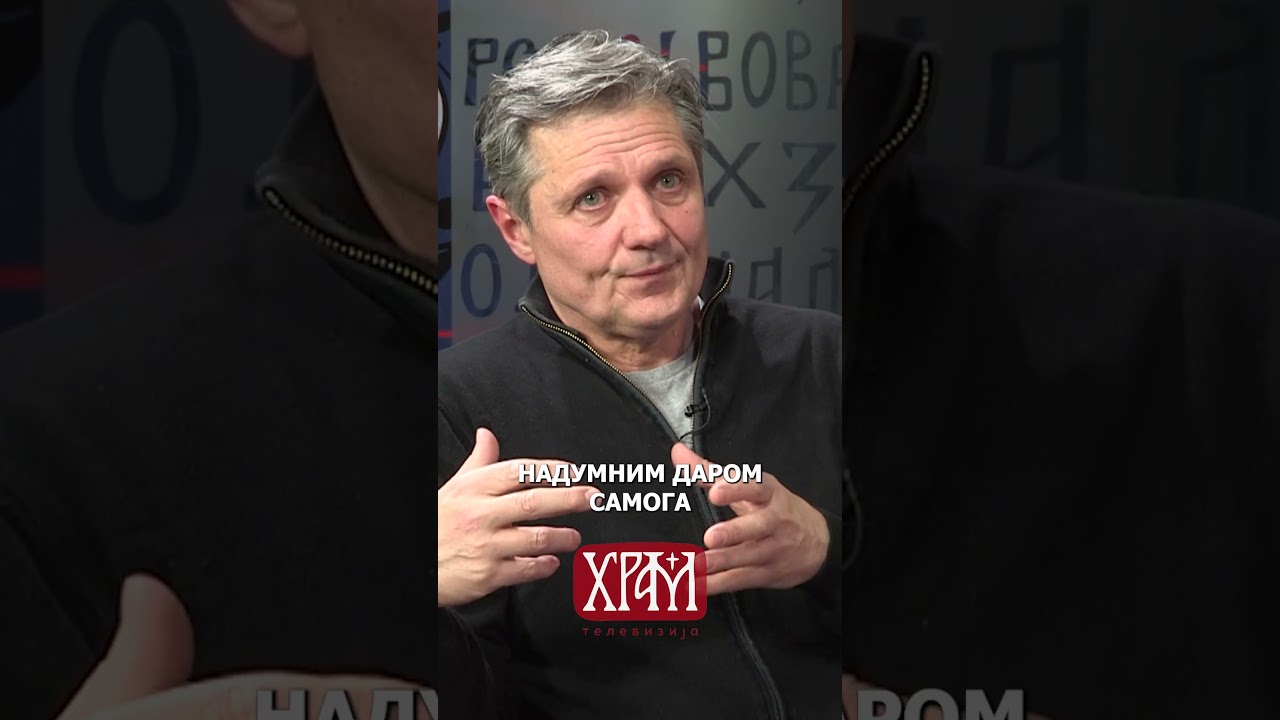 ВАСКРШЊИ ПРОГРАМ ХРАМ ТВ: Небојша Дугалић, драмски уметник