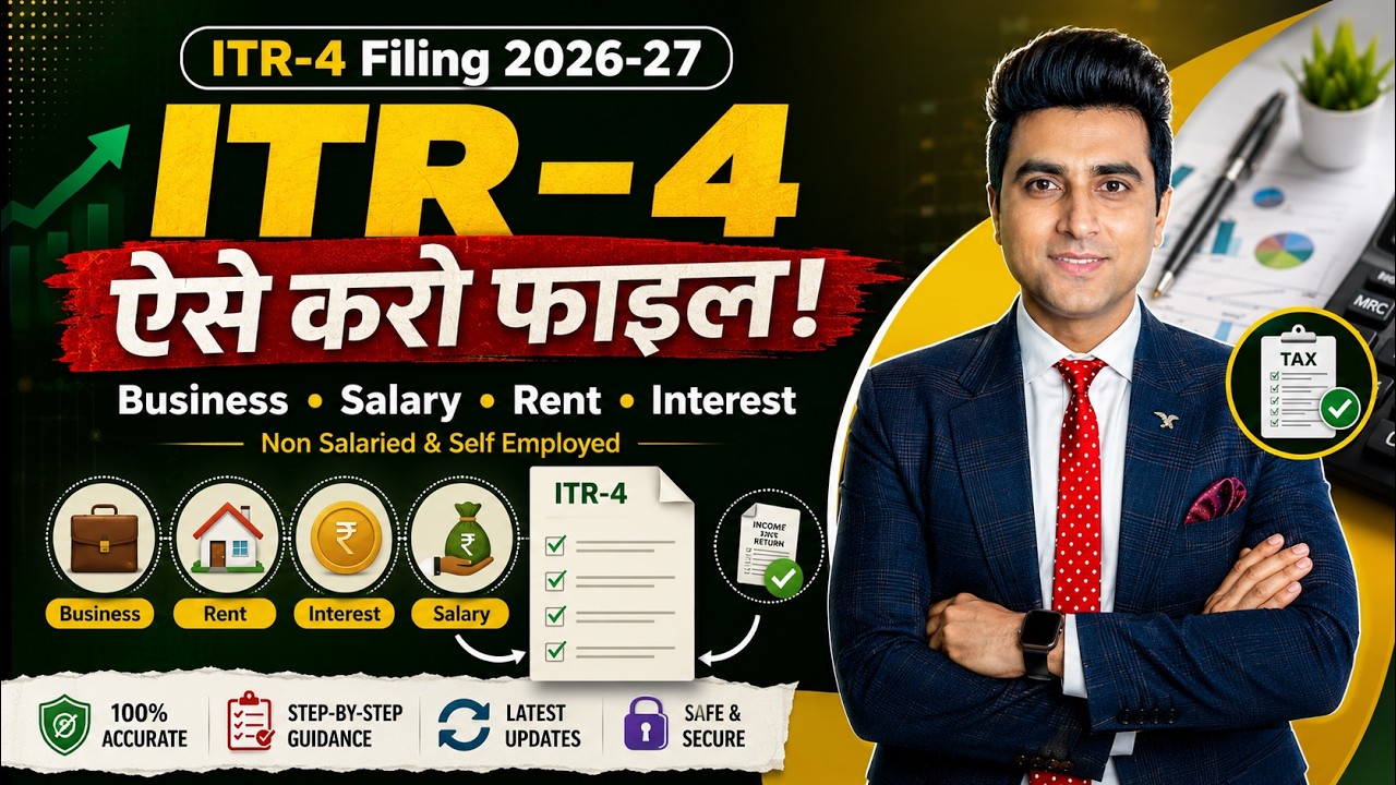 ITR 4 Filing Online 2026-27 | How to File ITR 4 for AY 2026-27 Step by Step | Complete Guide