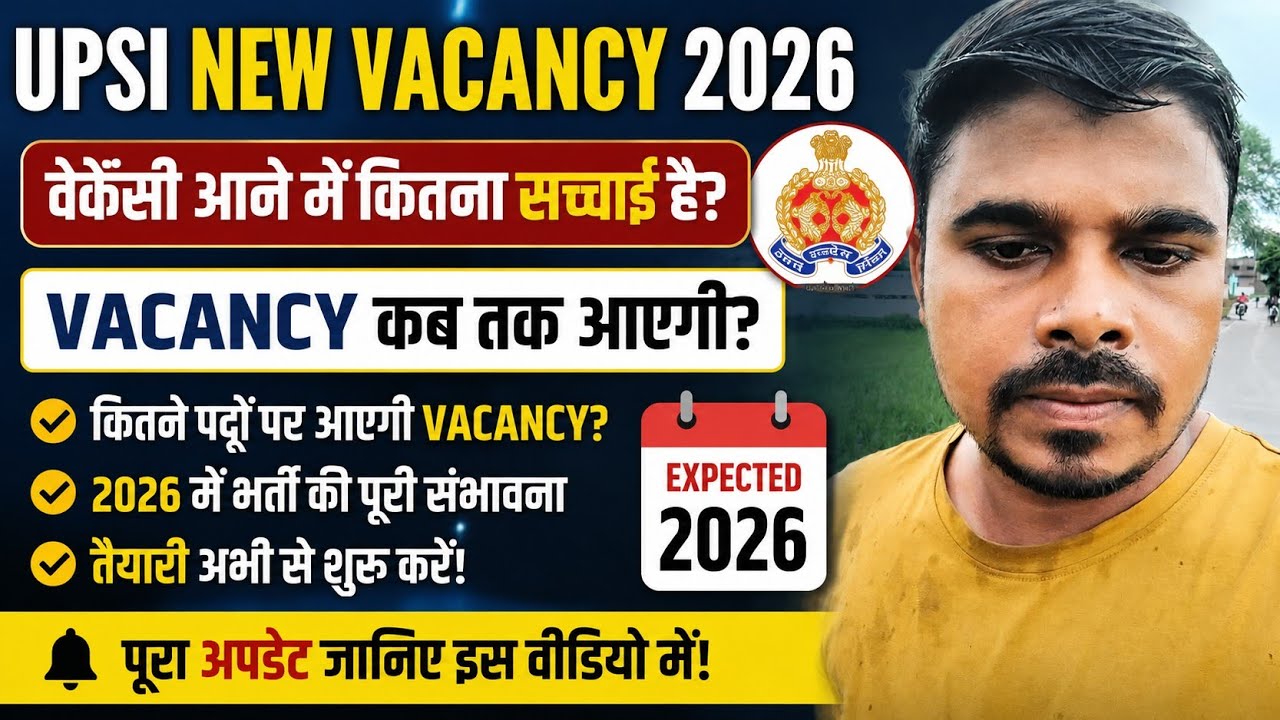 When is the new UPSI vacancy coming? What is the truth? UPSI NEW VACANCY 2026 #viral #upsi