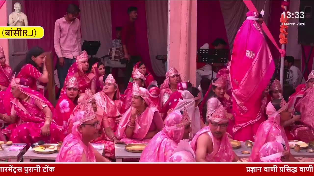 भव्य १०-वा० मुनि दीक्षा दिवस \\108 प्रज्ञानसागर जी महाराज