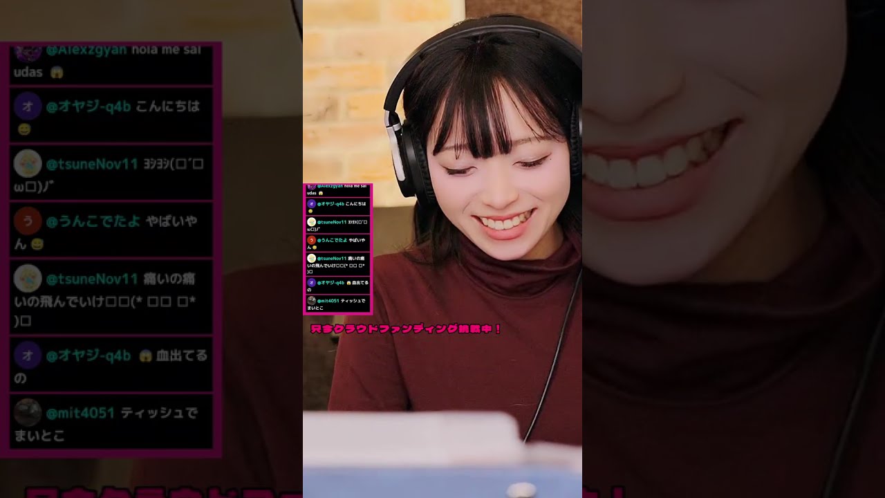 HINAZUKIのお歌