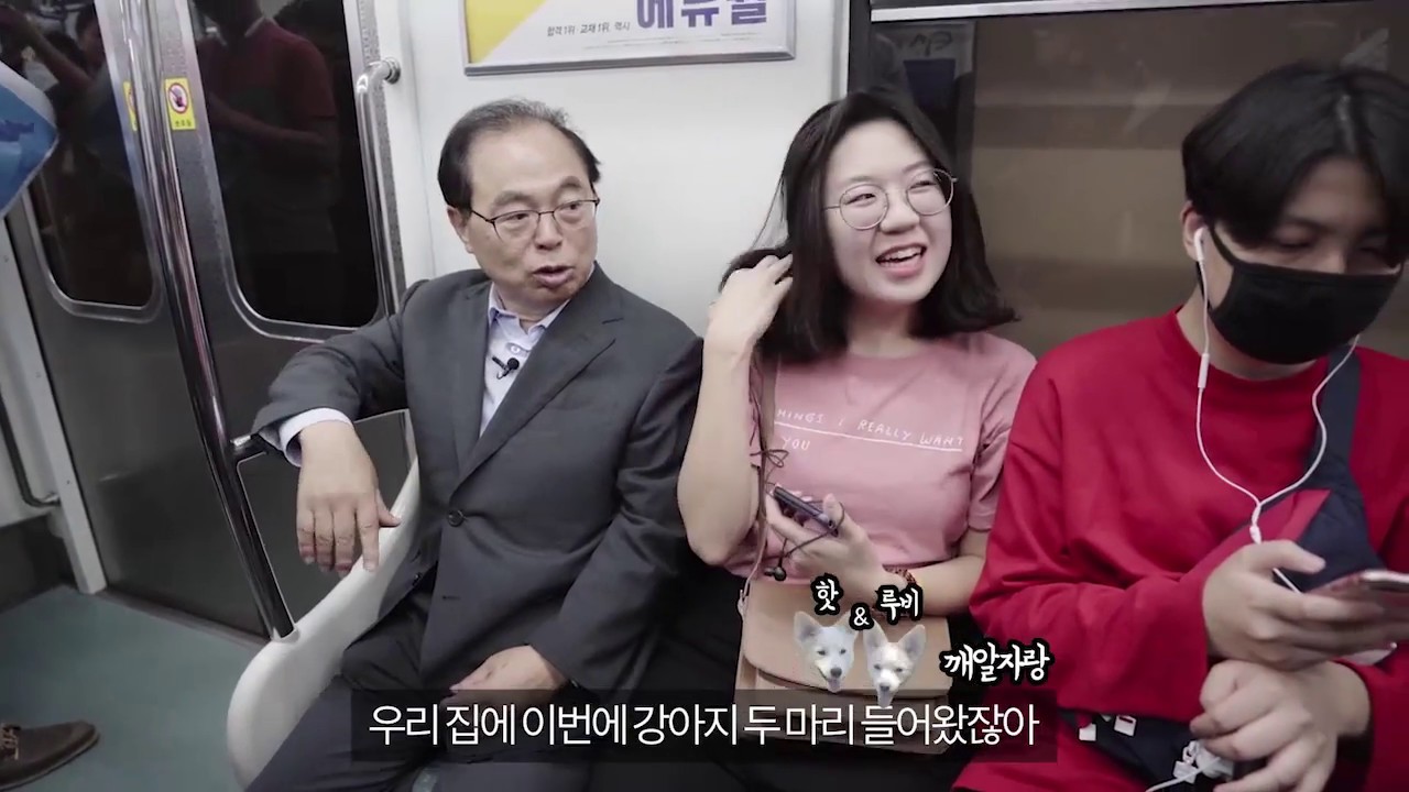민선7기 오거돈, 어느 날 아침 부산 
